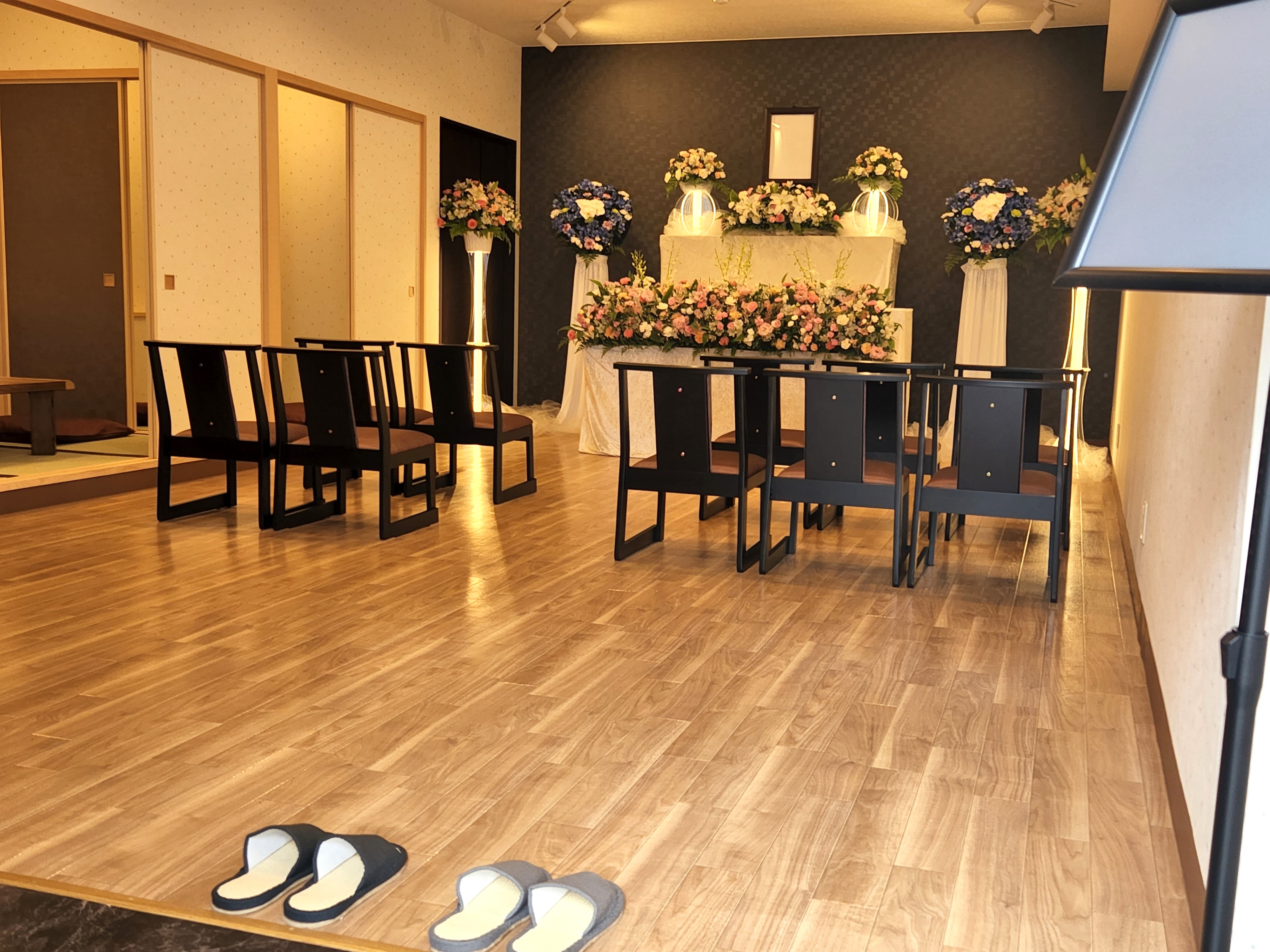 ファミリーホール鶴ヶ峰