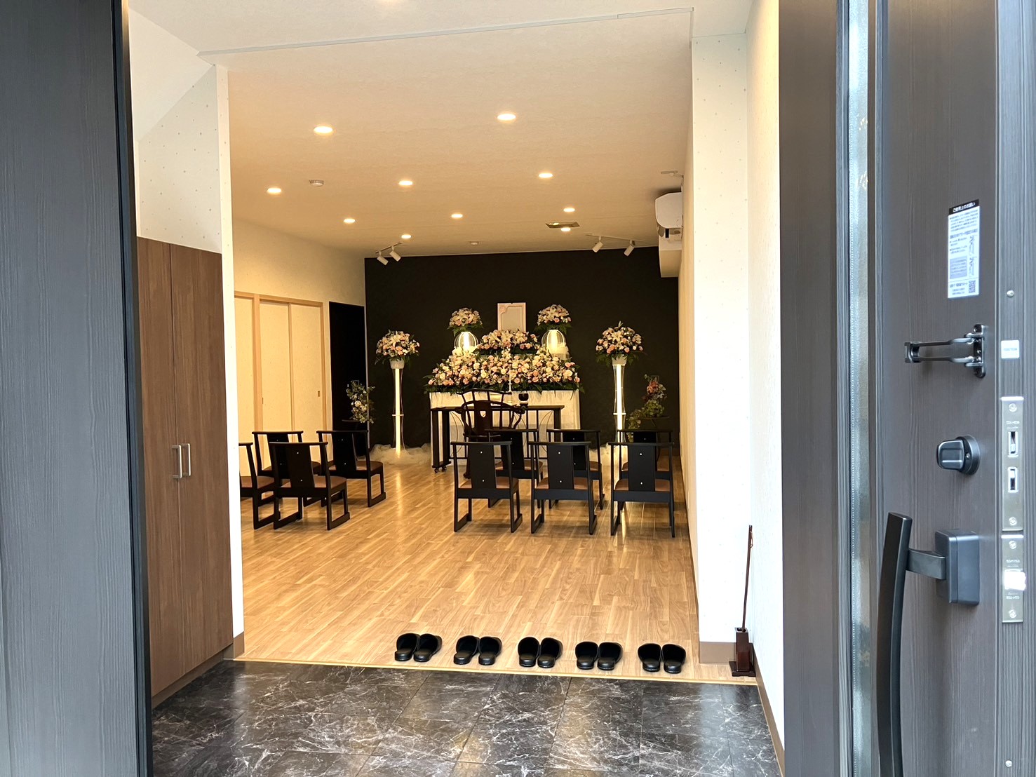 ファミリーホール鶴ヶ峰