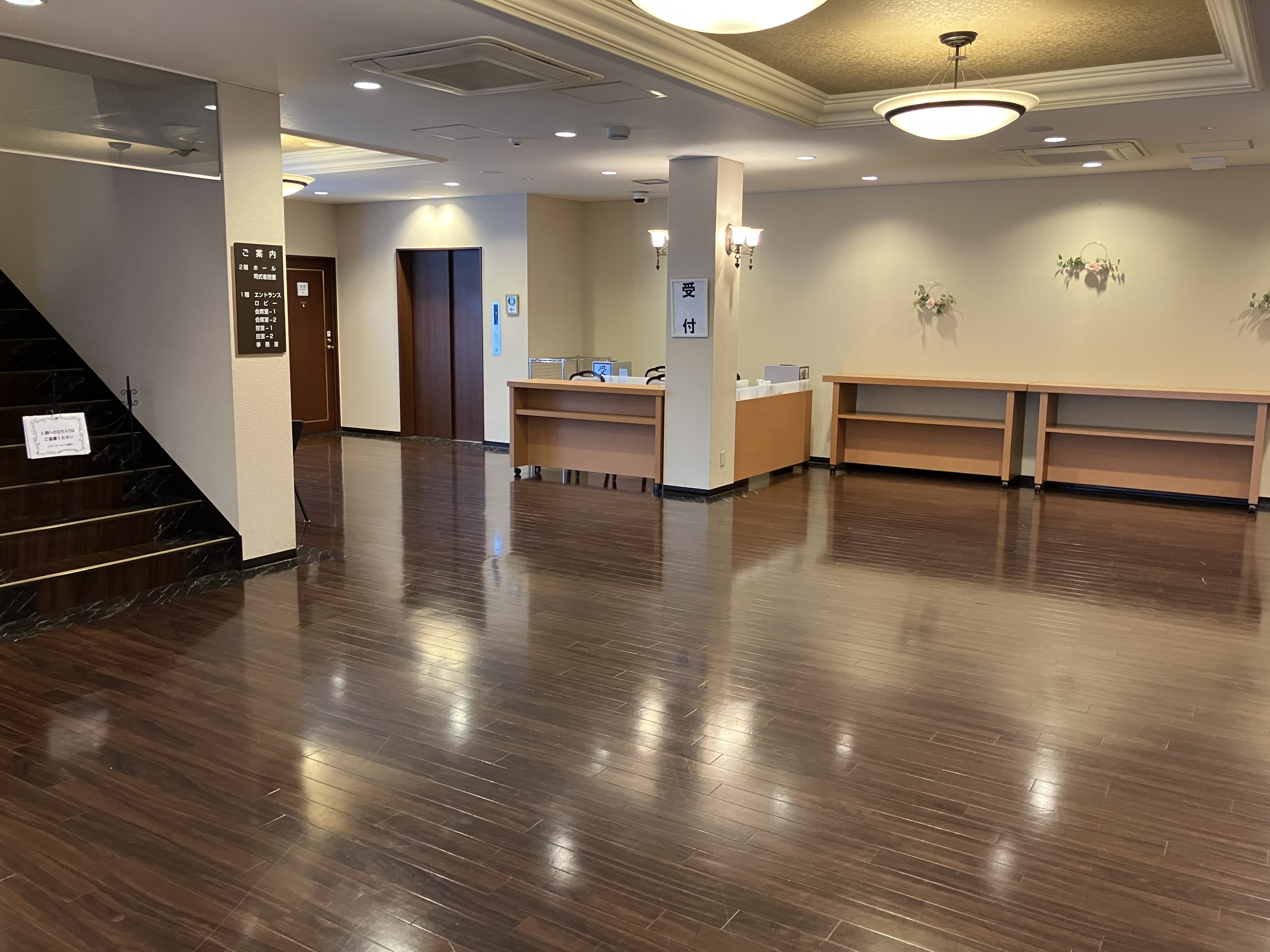 ドリーミーホール国立