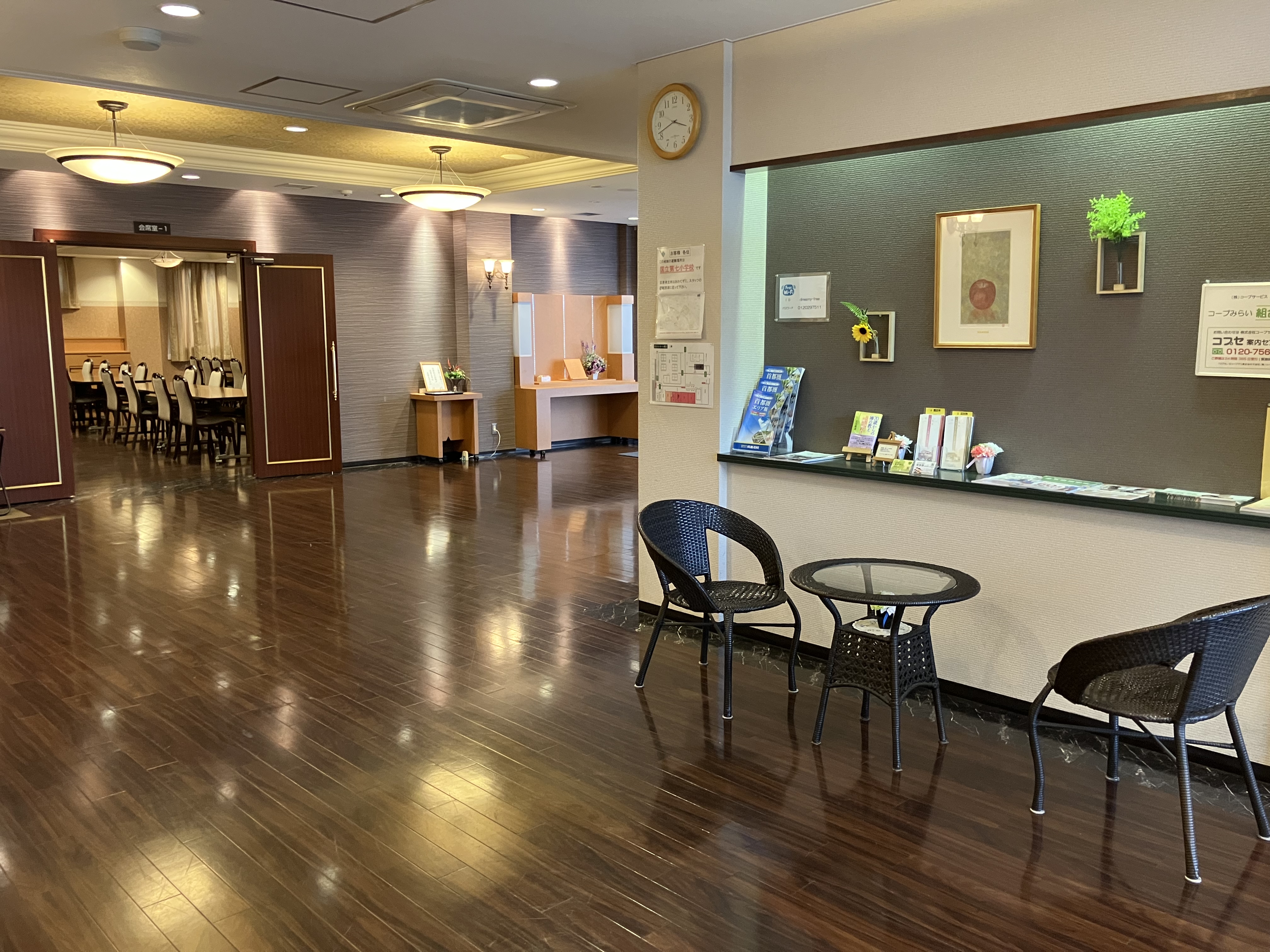 ドリーミーホール国立