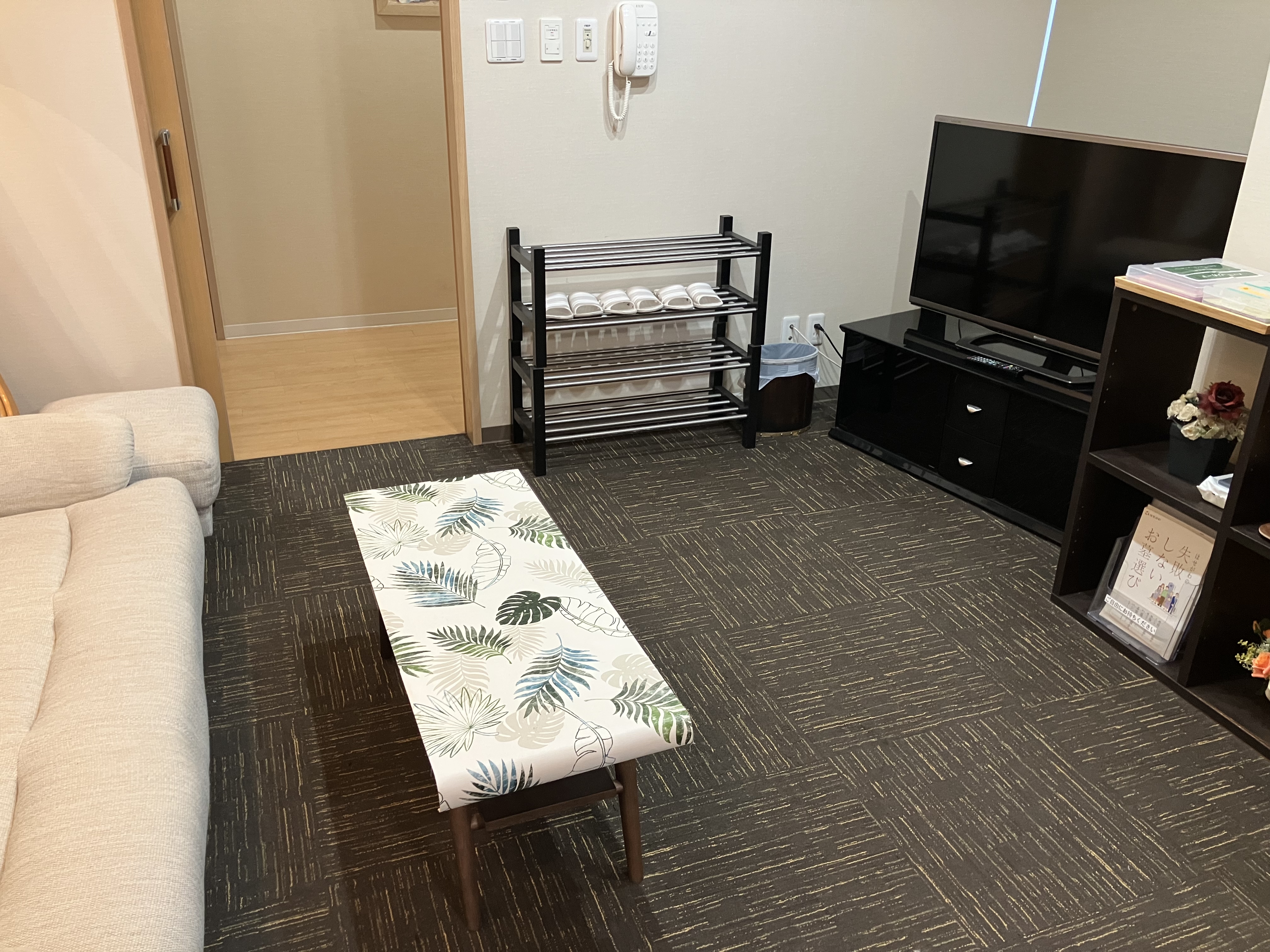 ドリーミーホール西八王子