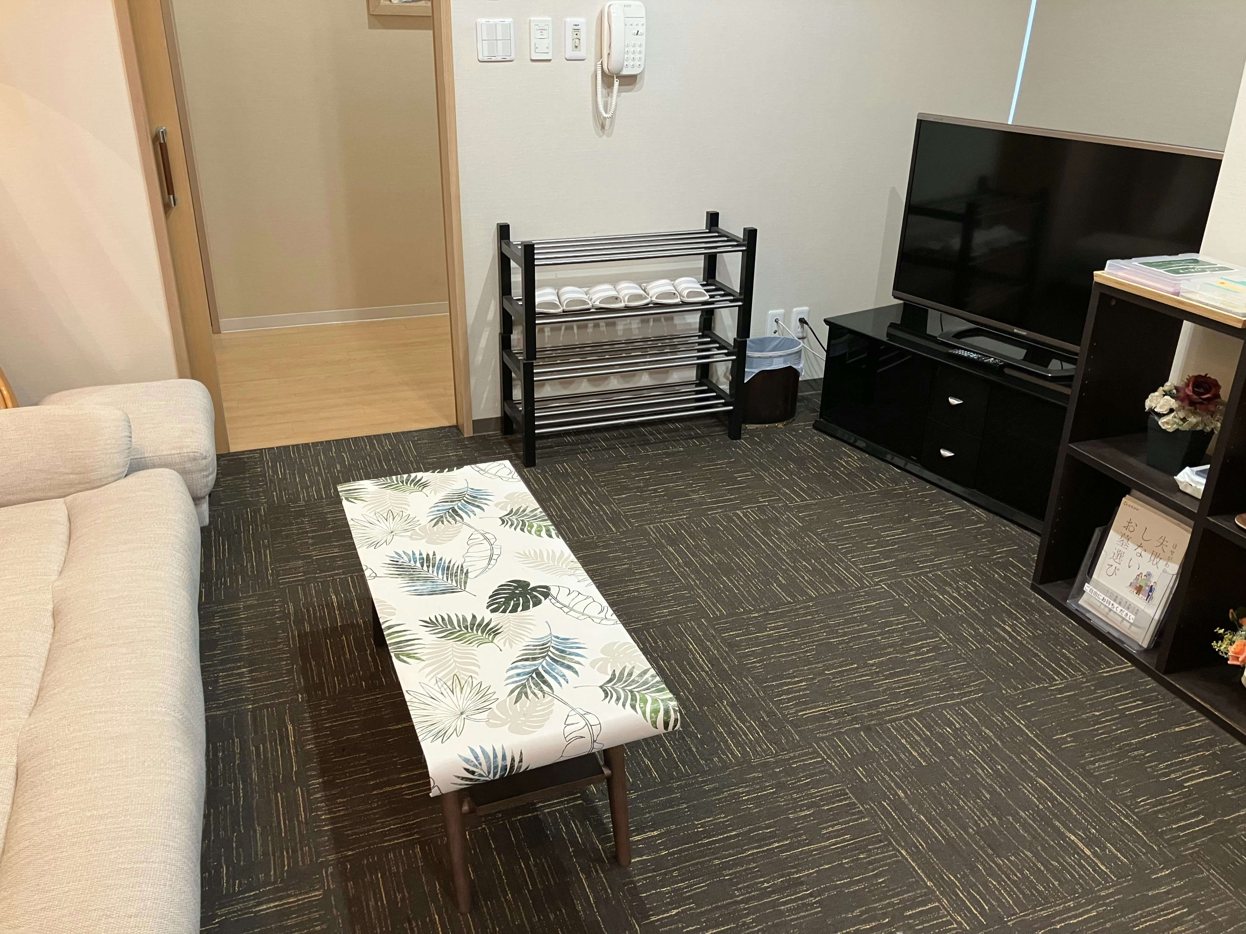 ドリーミーホール西八王子