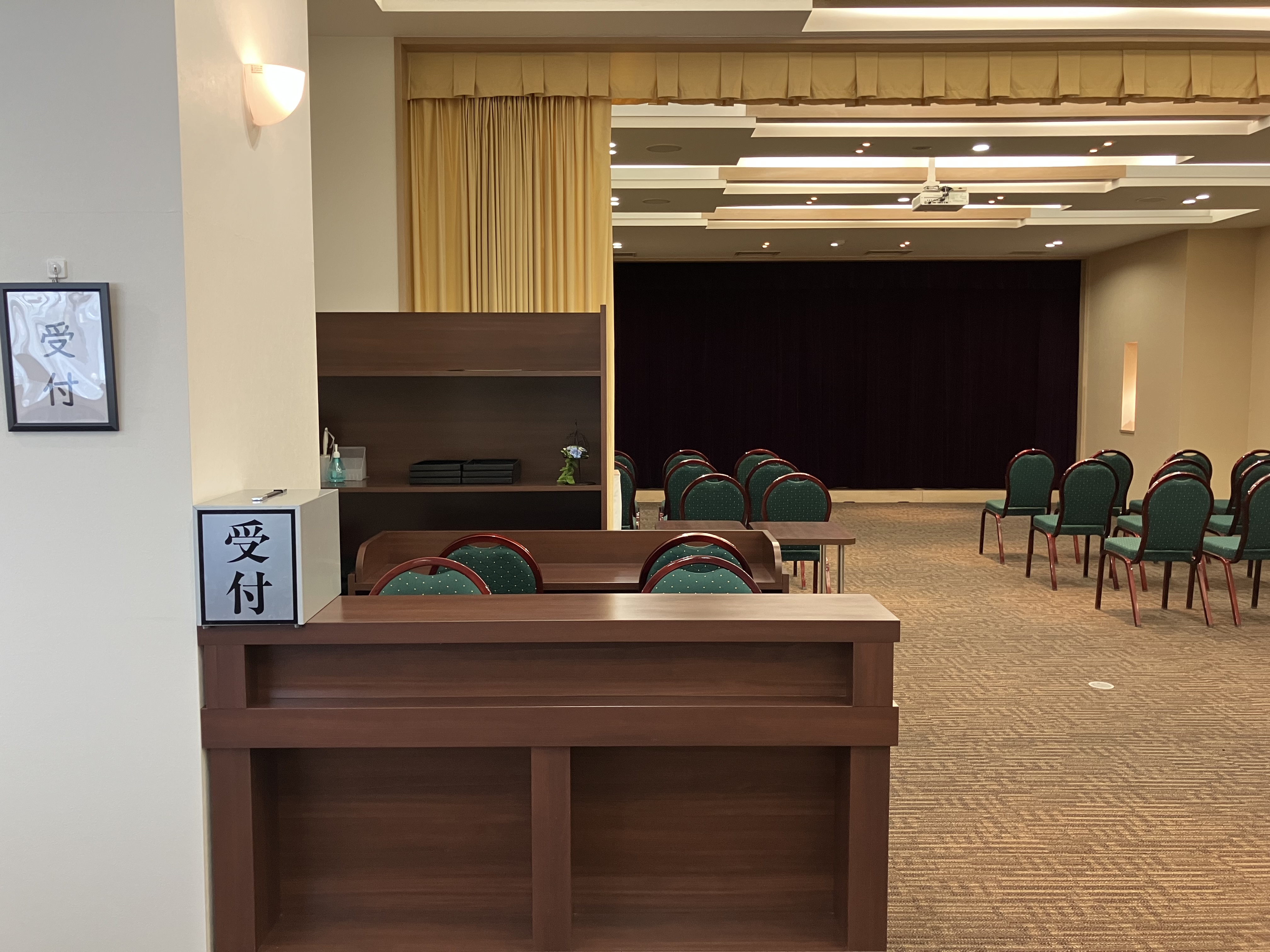 ドリーミーホール西八王子