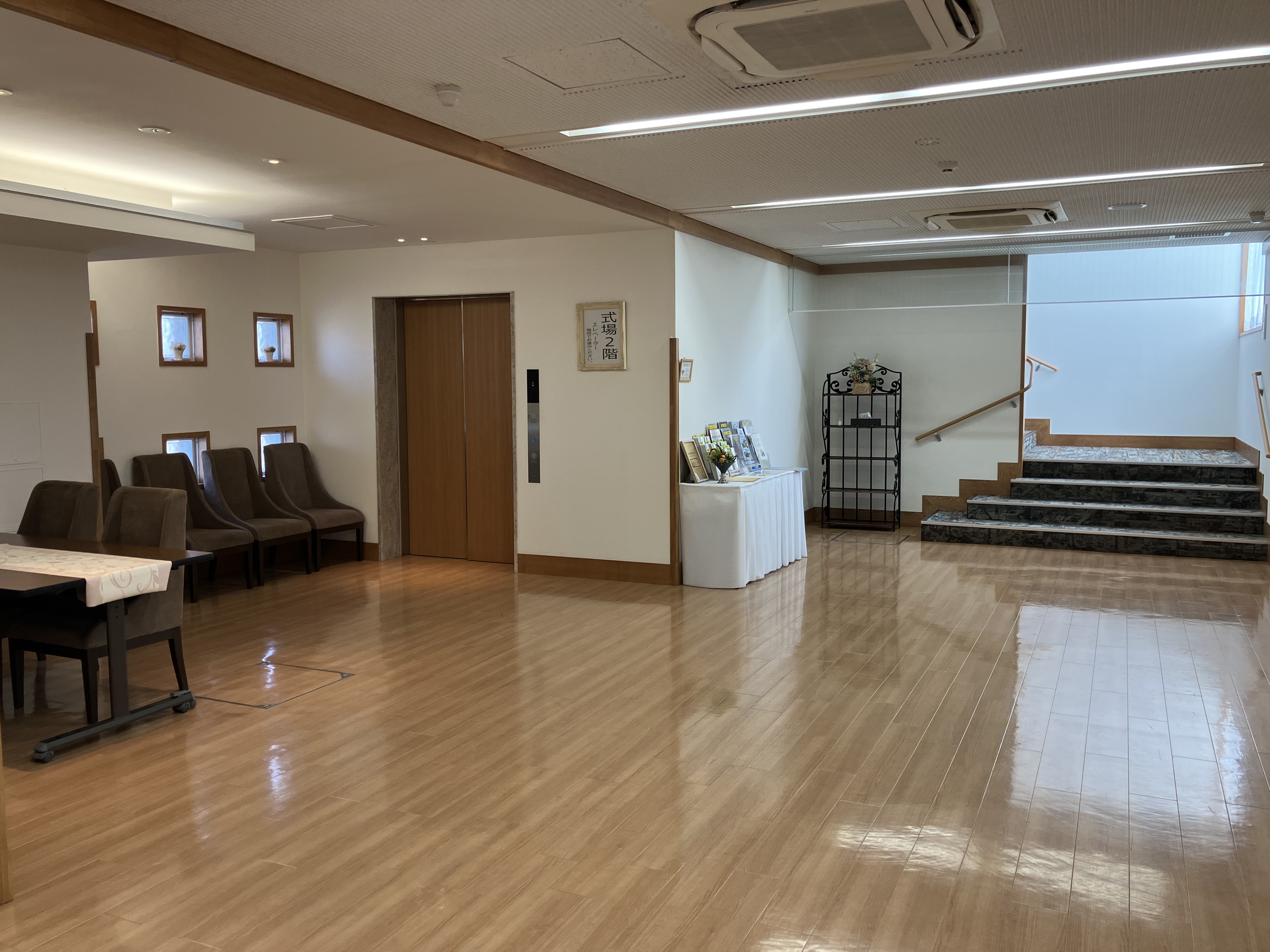 ドリーミーホール八王子