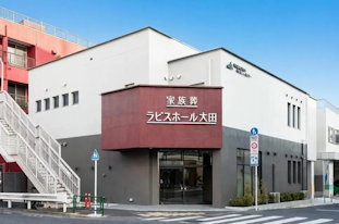 JAラビスホール大田