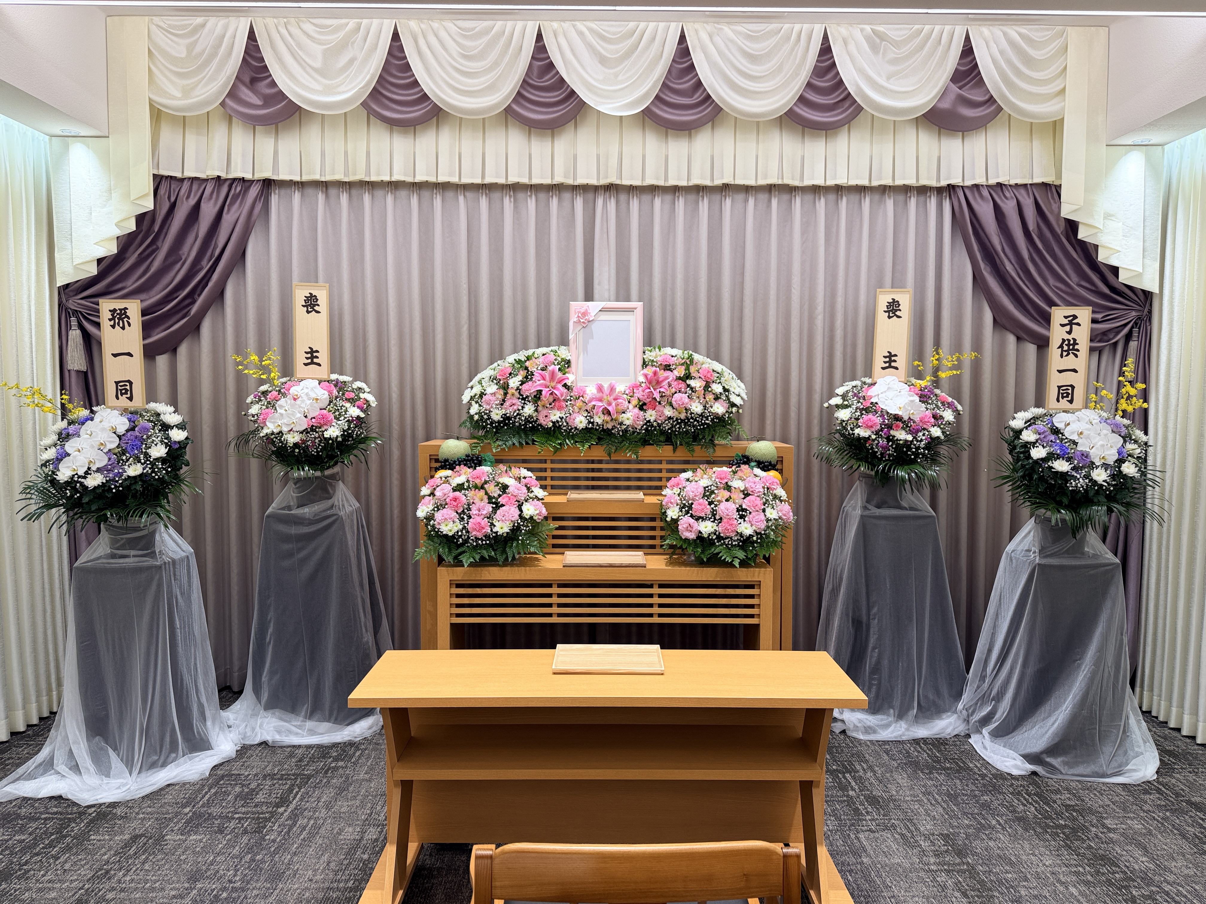 JAラビスホール大田