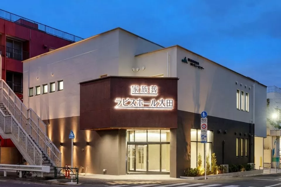 JAラビスホール大田