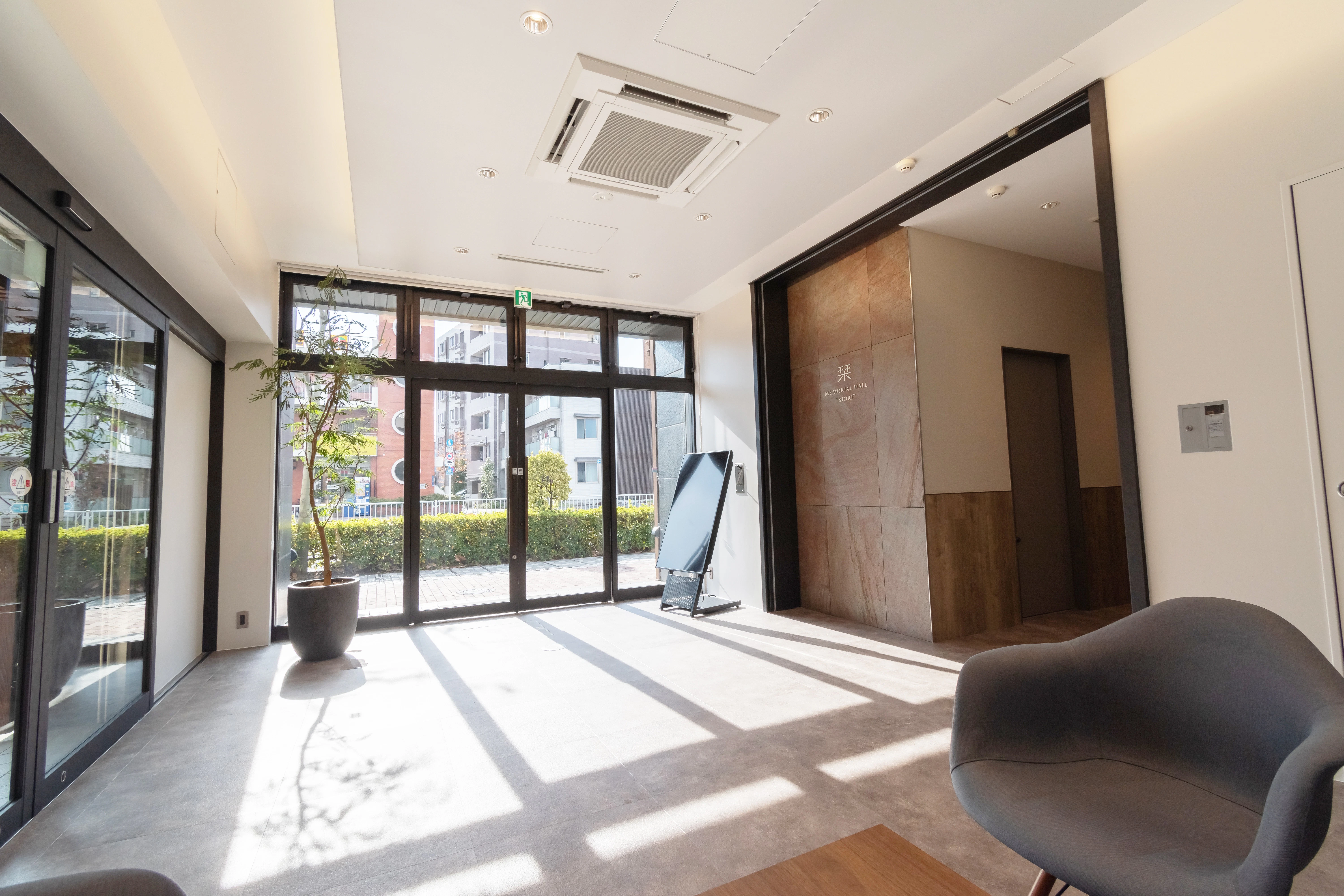 糀谷メモリードホール