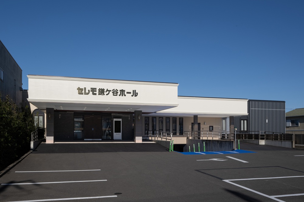 セレモ鎌ヶ谷ホール