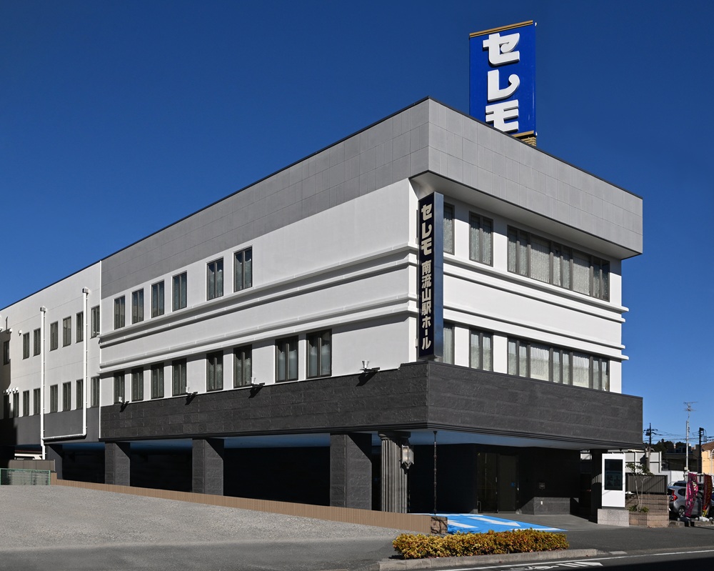 セレモ南流山駅ホール