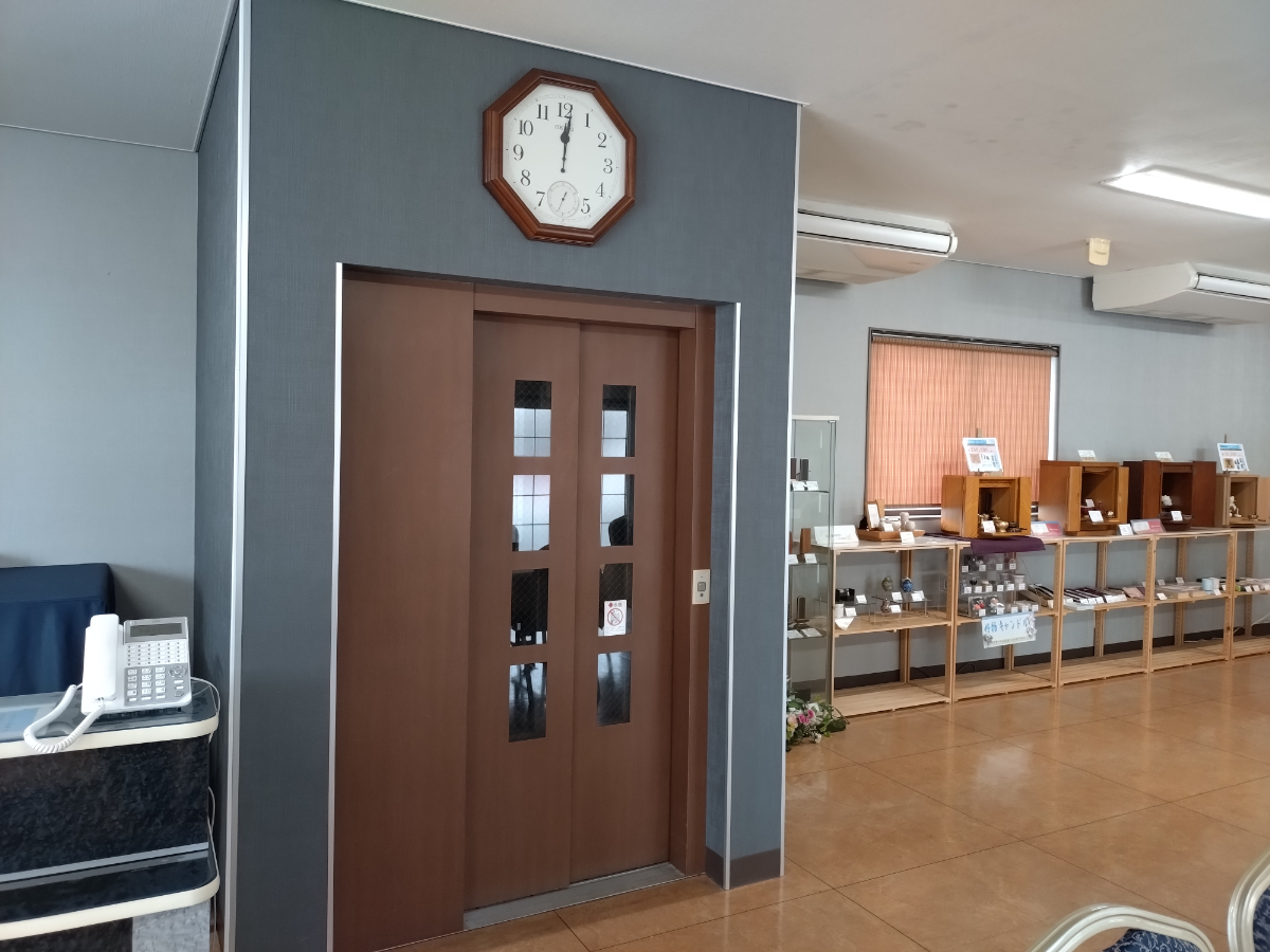 ファミリーホール船橋