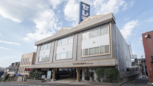 セレモ都賀駅ホール