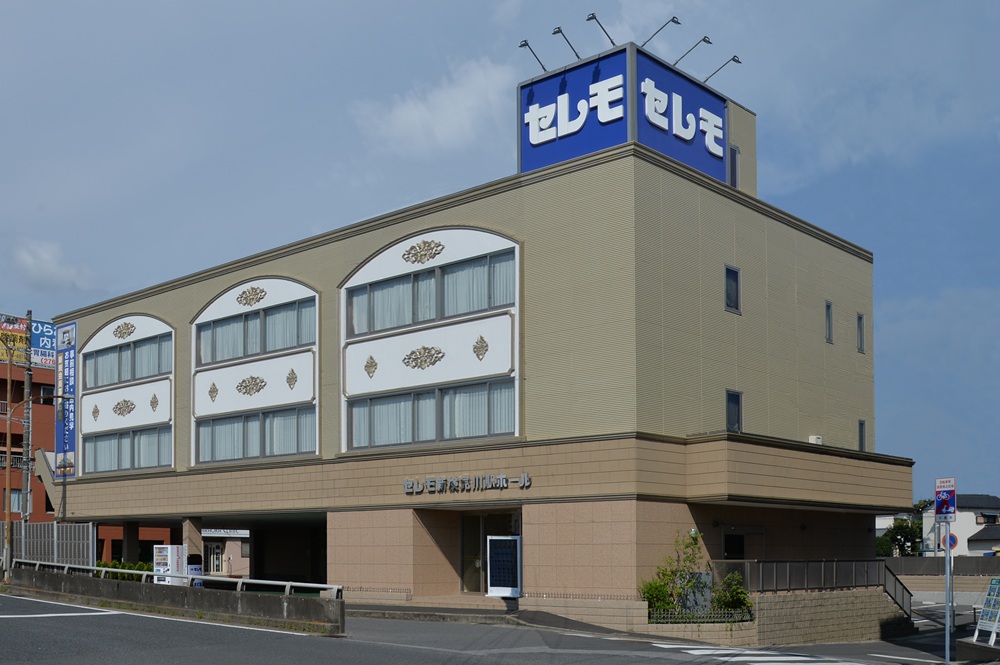 新検見川駅ホール