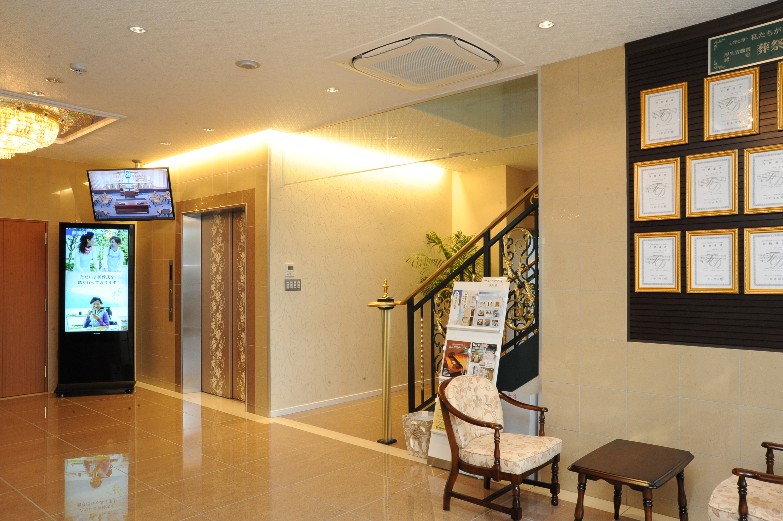 新検見川駅ホール