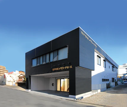 メモリード家族葬ホール 坂戸駅前