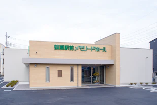 鶴瀬駅前メモリードホール