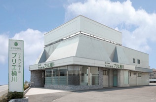 さがみ典礼 プリエ桶川