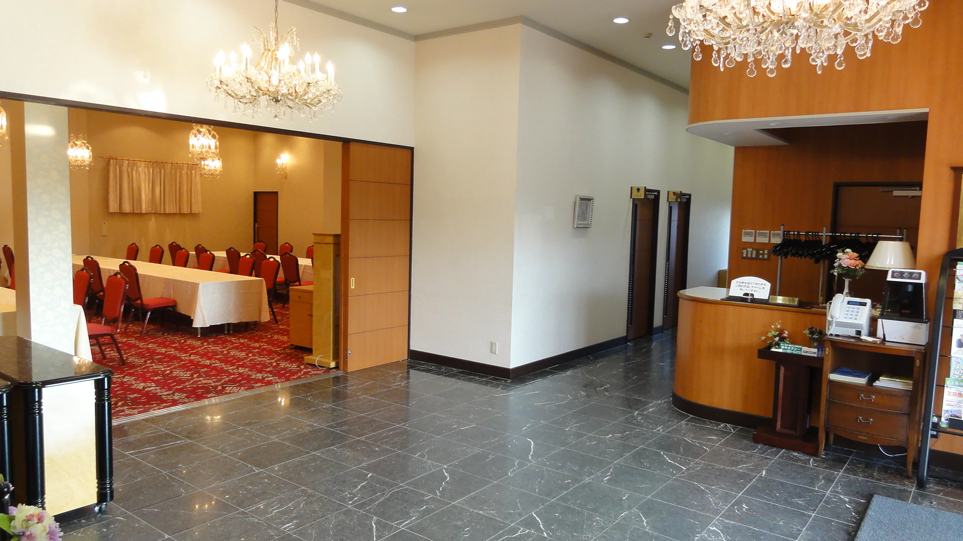 安中メモリードホール