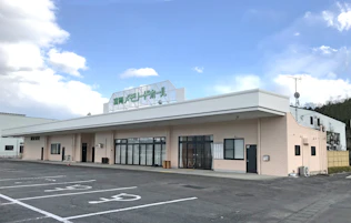 富岡メモリードホール