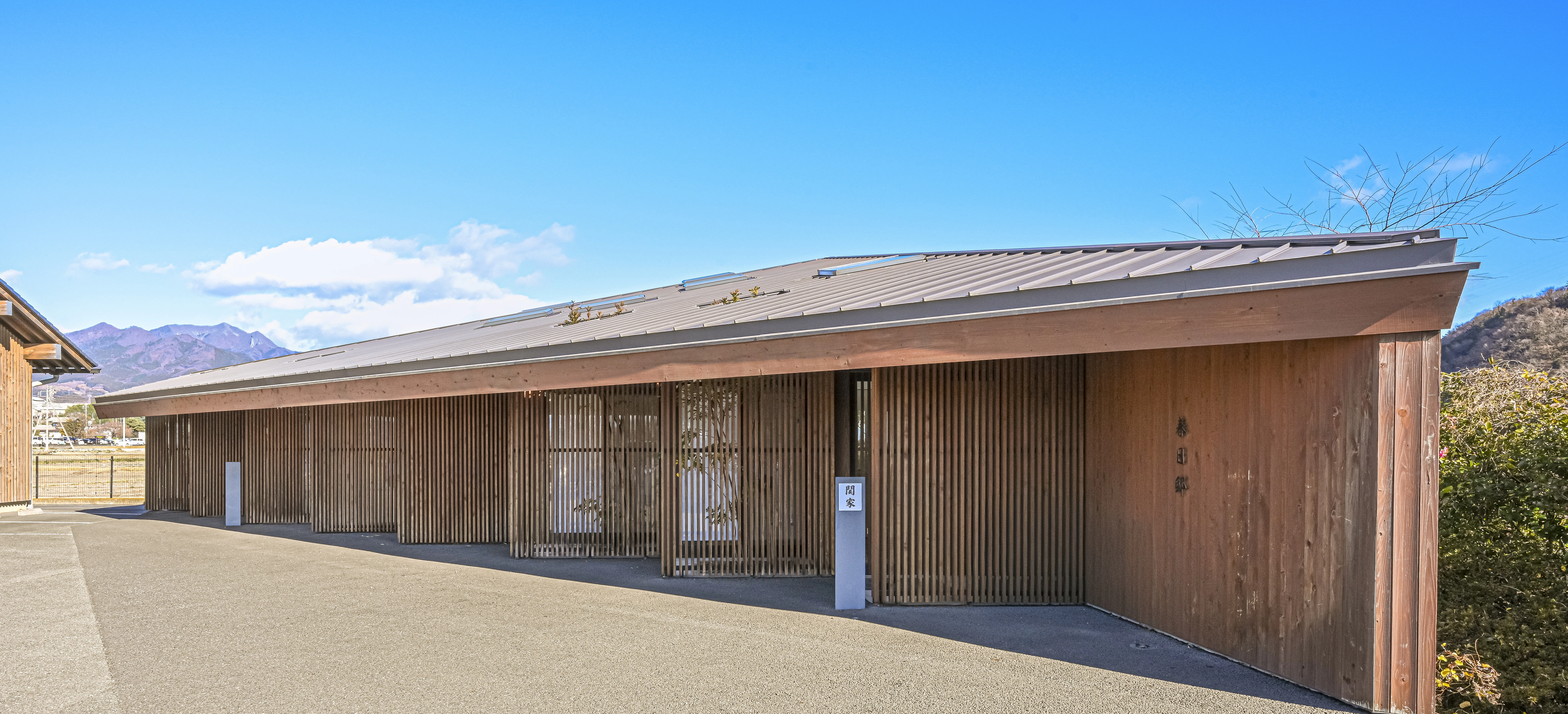 渋川メモリードホール