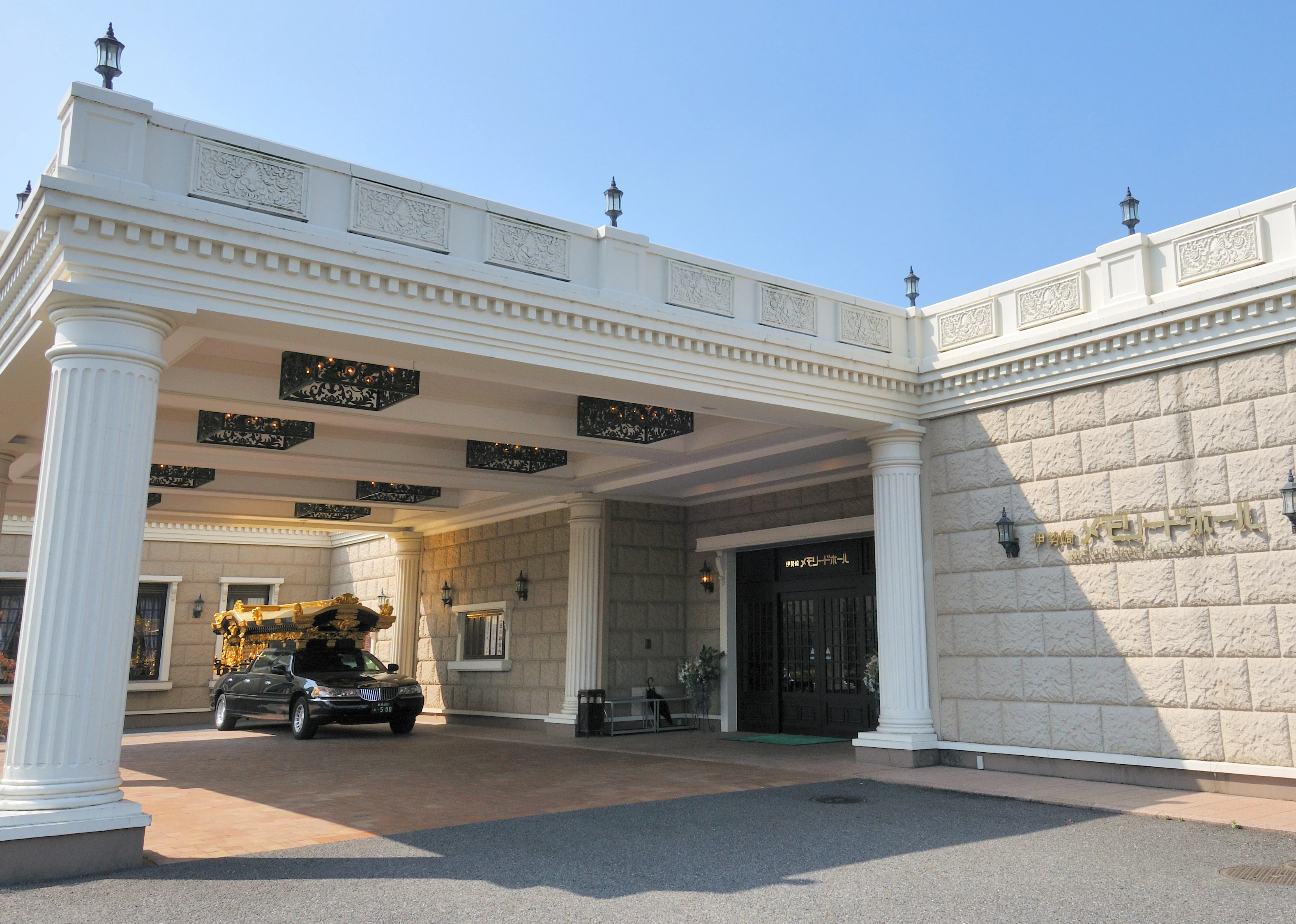 伊勢崎メモリードホール