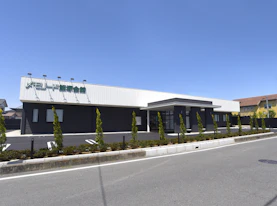 メモリード高崎飯塚会館