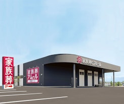 家族葬のアムール箕郷ホール