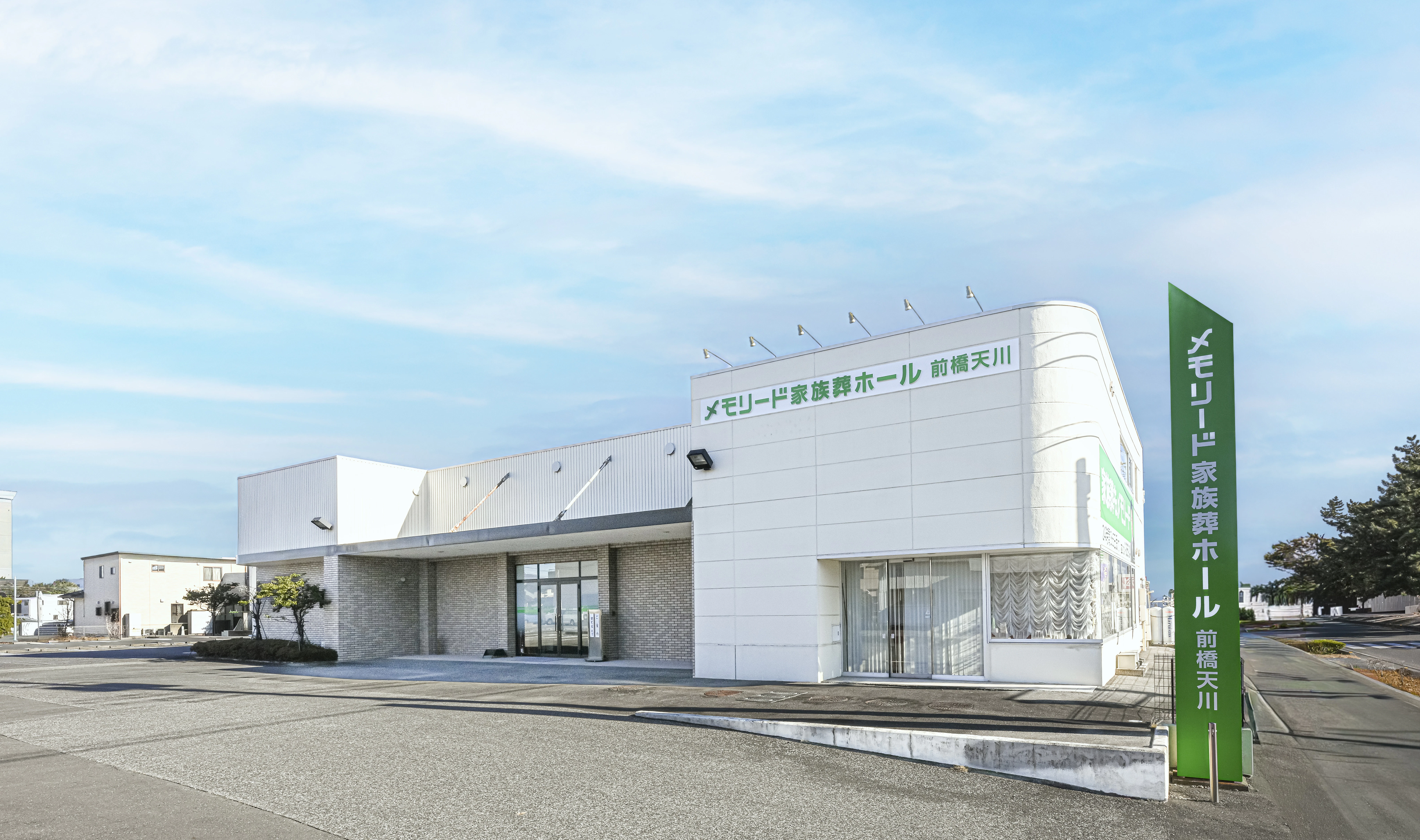 メモリード 家族葬ホール 前橋天川