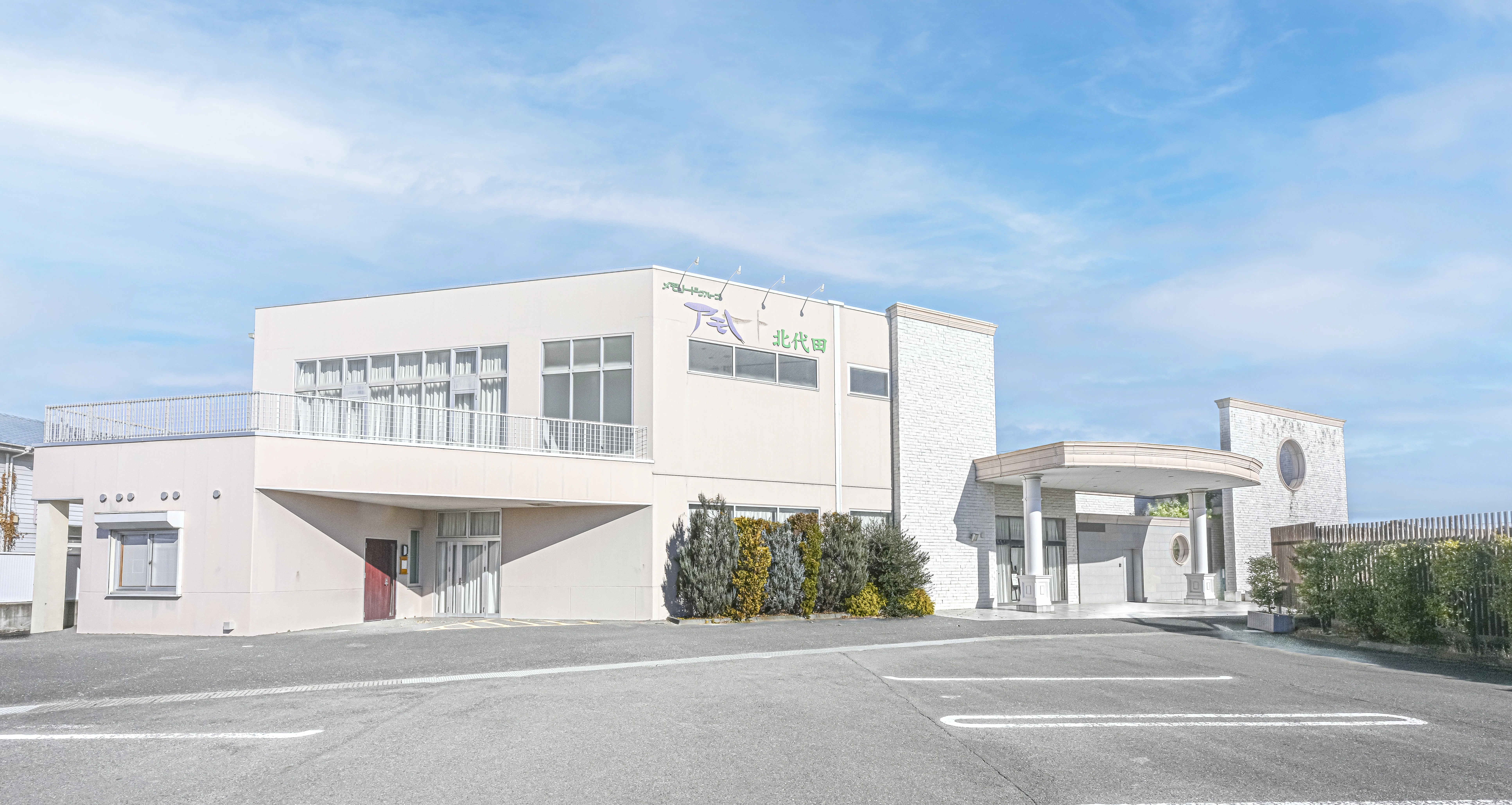 ぐんかんアモート北代田