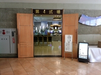 大和斎場の施行例