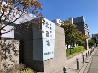 大阪市立北斎場の施行例