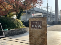 大阪市立佃斎場の施行例