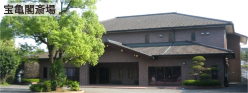 区の指定斎場をご利用した経済的なお葬式を提案します！