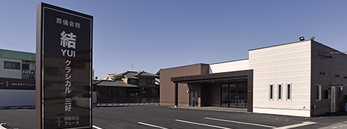 すべてのひとに「感動葬儀。」を