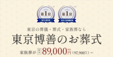近年の多様化するニーズにお応えします