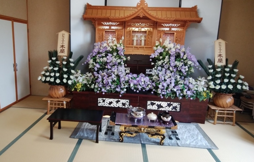 木屋造花店有限会社