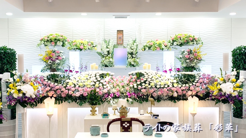 株式会社 テイト