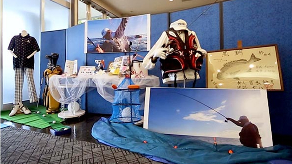 源想園　中央水戸ホール