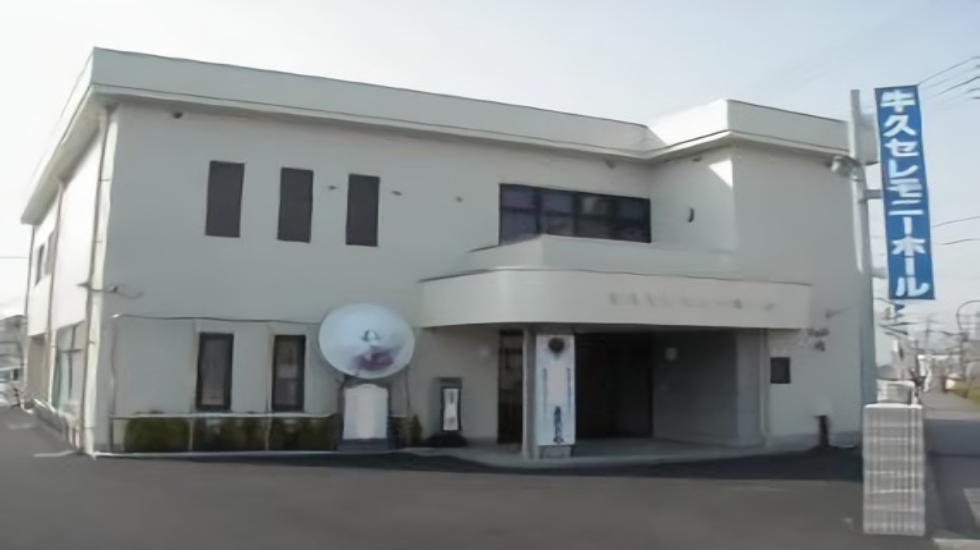 メモリアルホールやすらぎの火葬式プラン