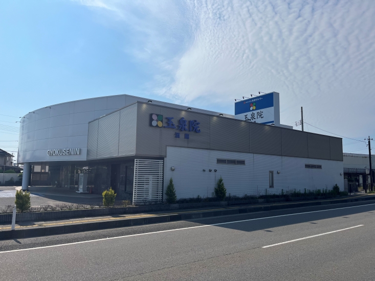 株式会社庄内互助センター