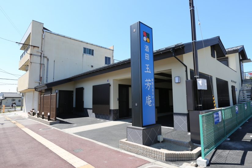 株式会社庄内互助センター