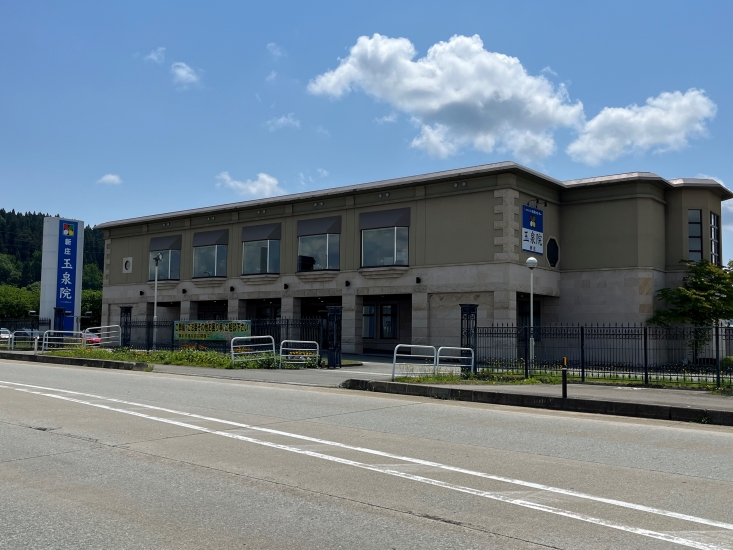 株式会社庄内互助センター