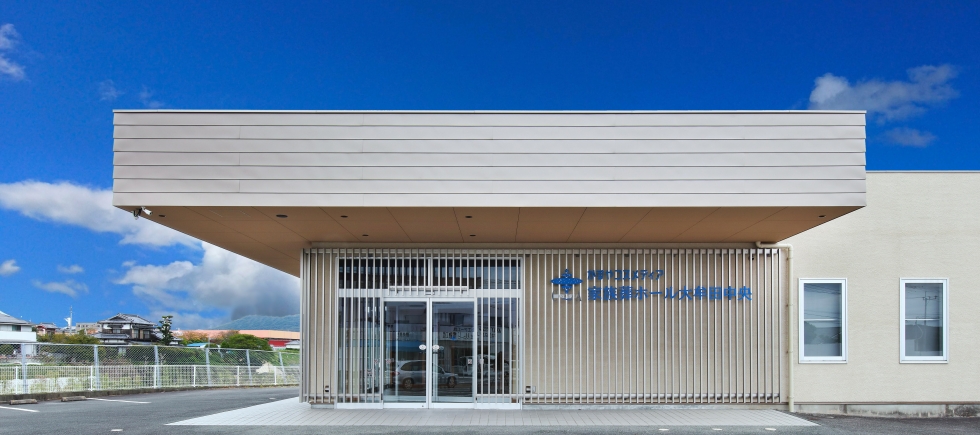 かずやコスメディア