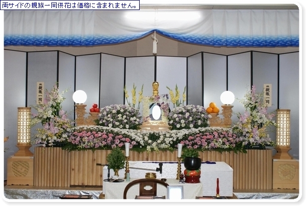 鯉城セレモニー