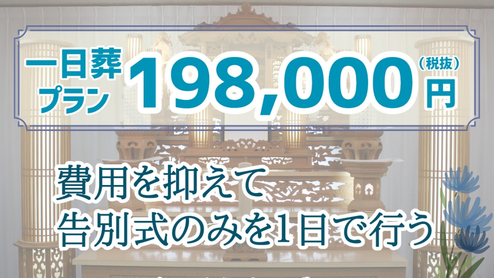 有限会社　中央福祉葬祭