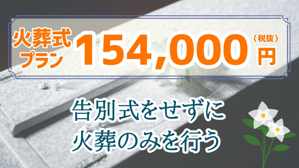 有限会社　中央福祉葬祭