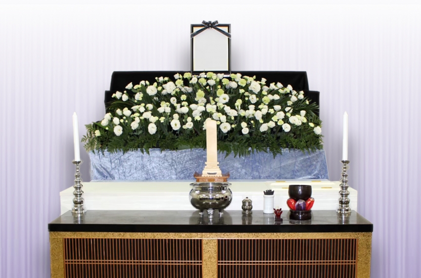 有限会社　中央福祉葬祭