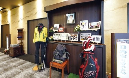 日典ラサ(株式会社ライフシステム)