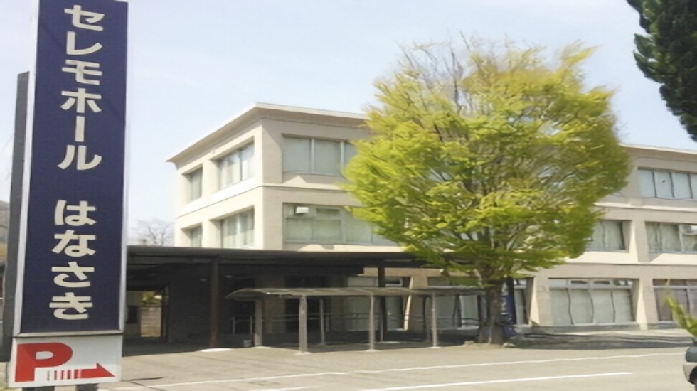 さとう葬祭株式会社