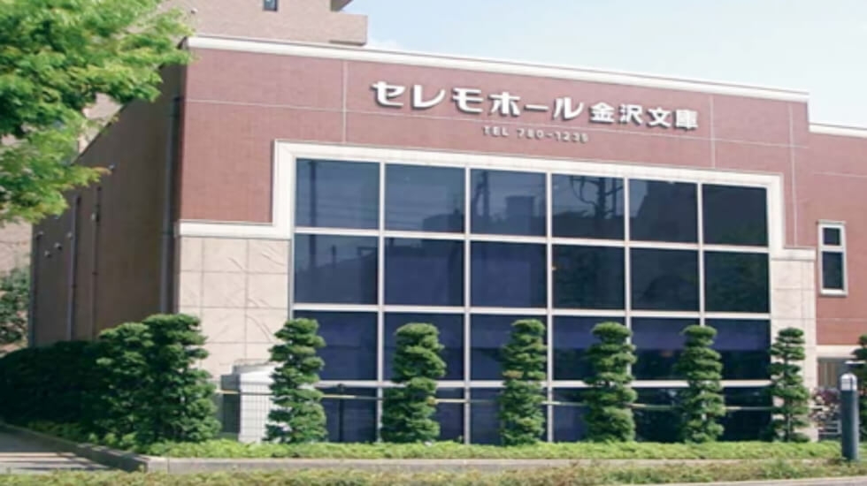 横浜セレモ株式会社